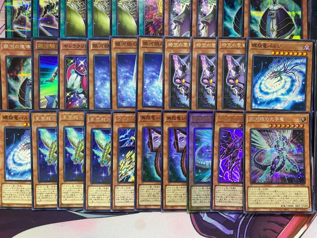 遊戯王　時空竜　銀河眼　ギャラクシー　タキオン　本格構築済みデッキ