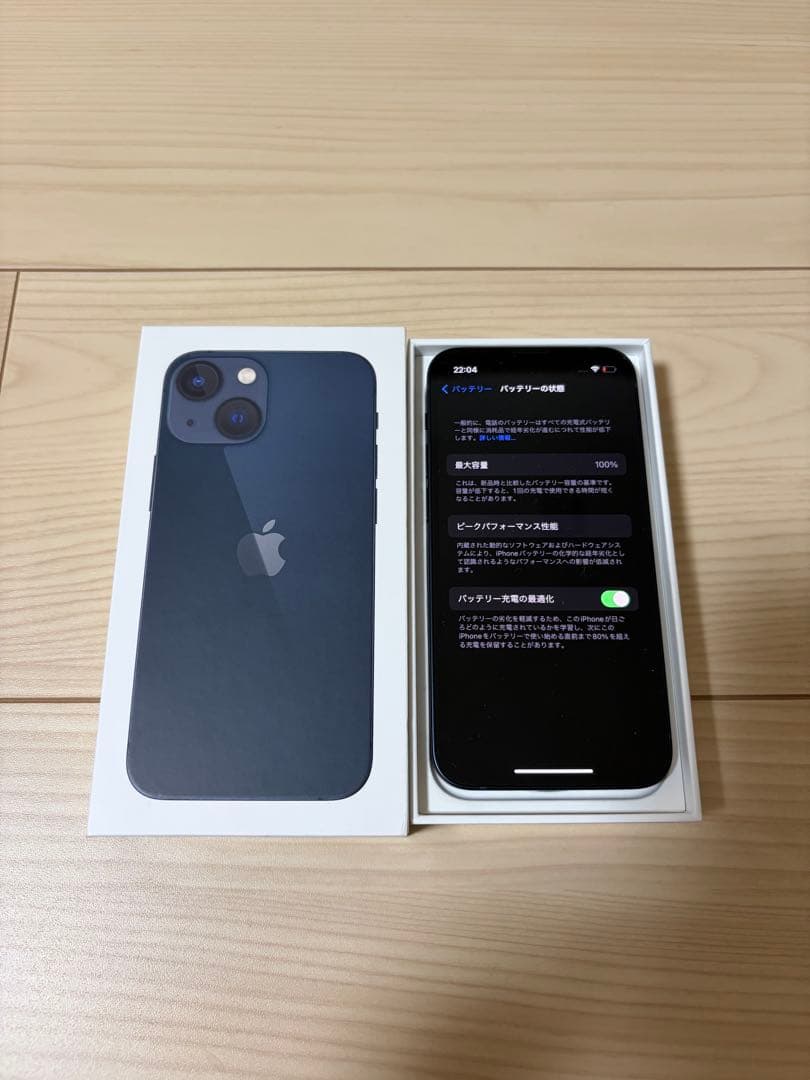 【新品】iphone13mini 128GB SIMフリー