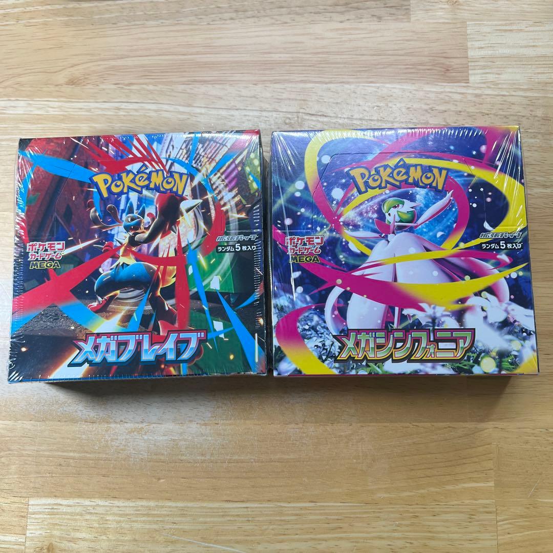 シュリンク付き メガブレイブ メガシンフォニア 各1box