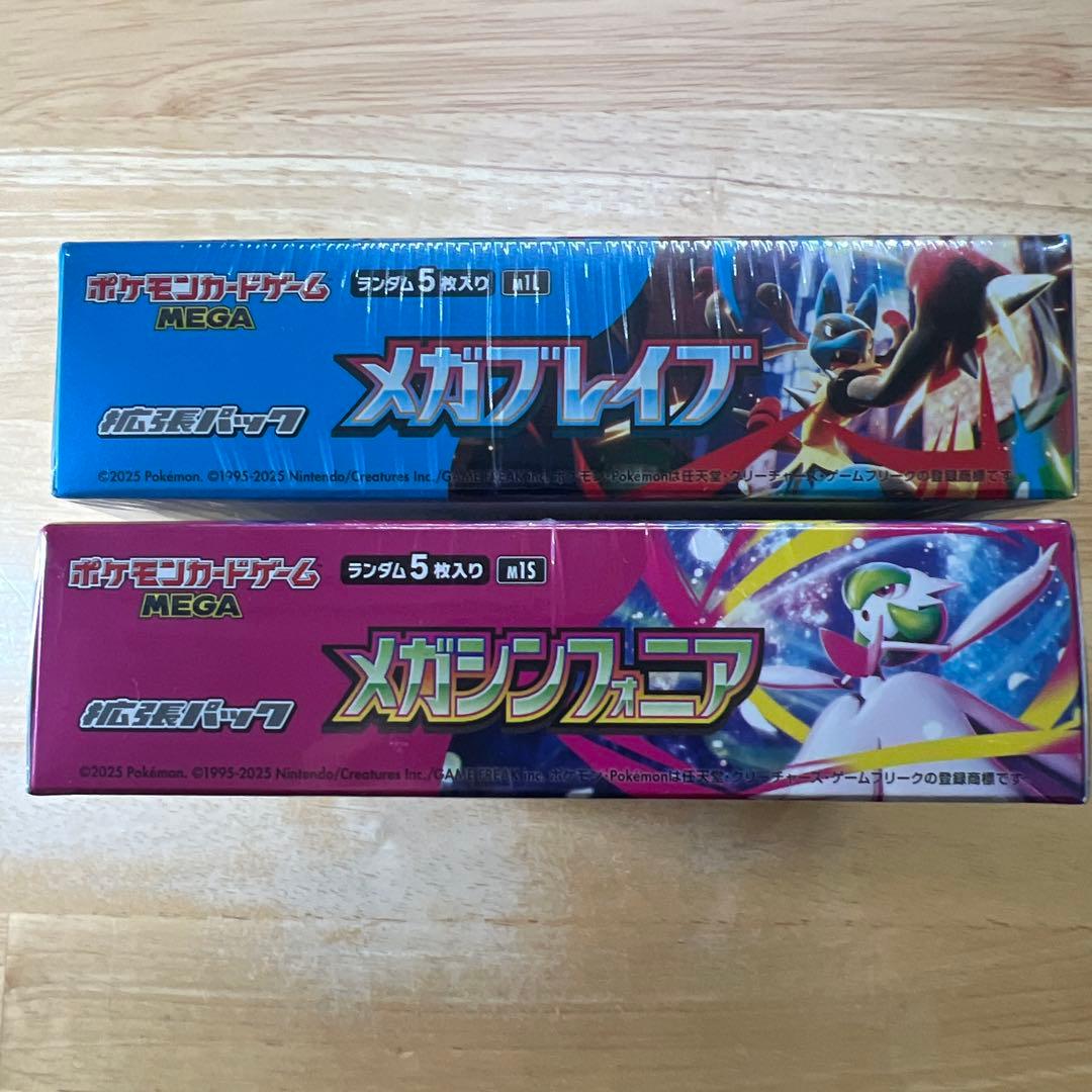 シュリンク付き メガブレイブ メガシンフォニア 各1box