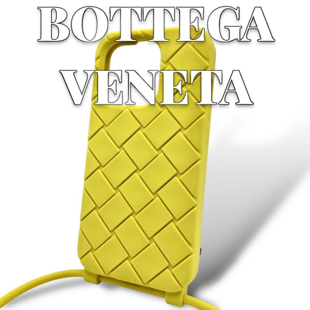 美品 BOTTEGA VENETA iPhoneケース 14pro 7082