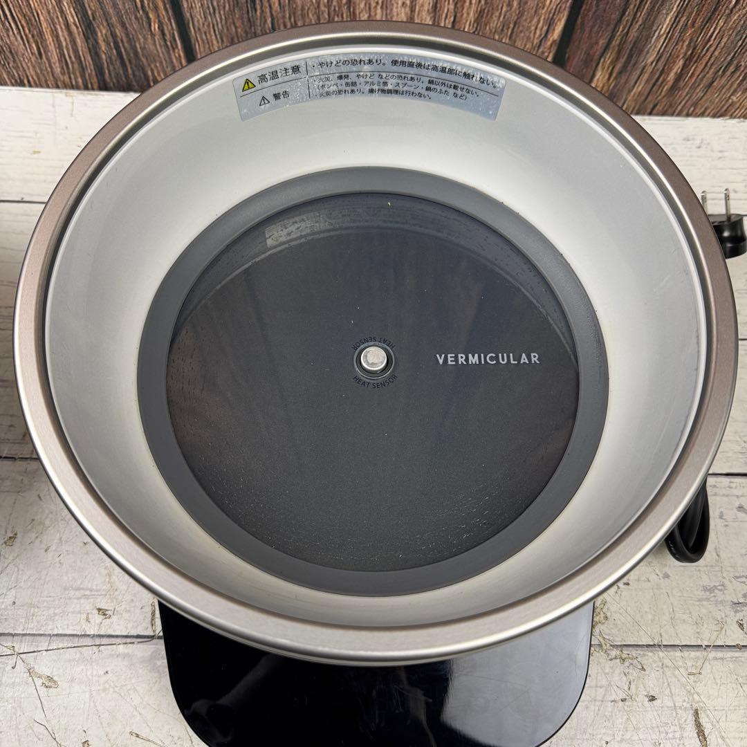 VERMICULAR RICEPOT ライスポット PH23A-SV 炊飯器