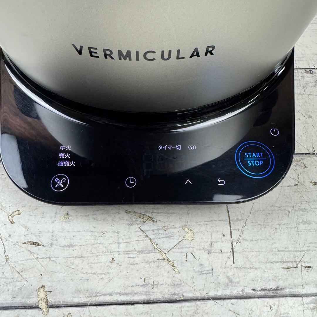 VERMICULAR RICEPOT ライスポット PH23A-SV 炊飯器