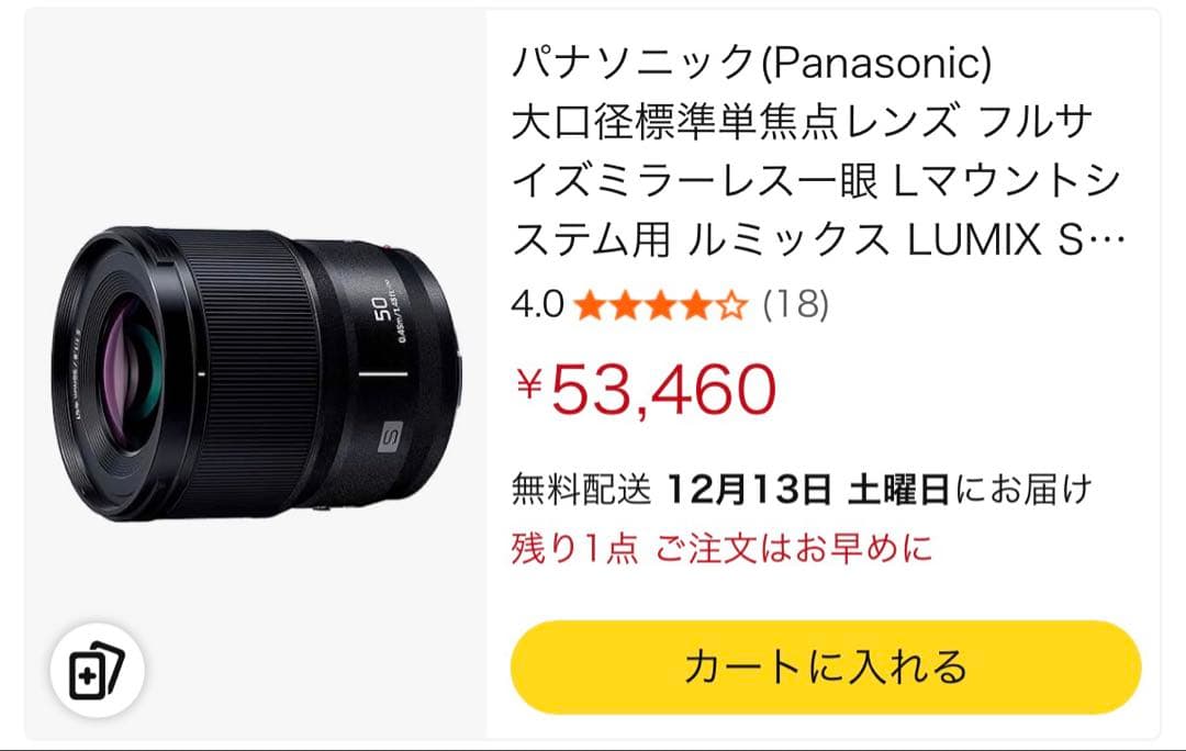 LUMIX S9 ミラーレス一眼カメラ 50mmレンズ付き