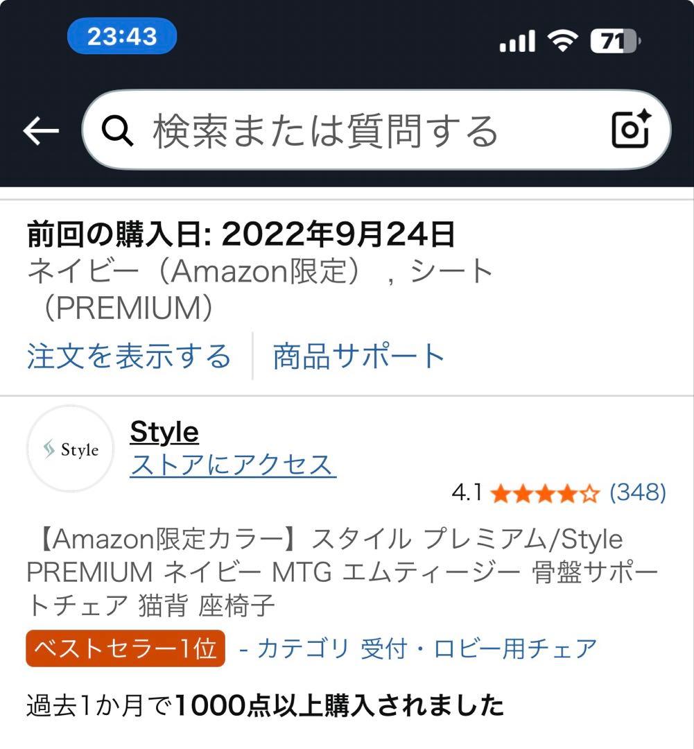 【限定カラー】MTG Style PREMIUM スタイル プレミアム ネイビー