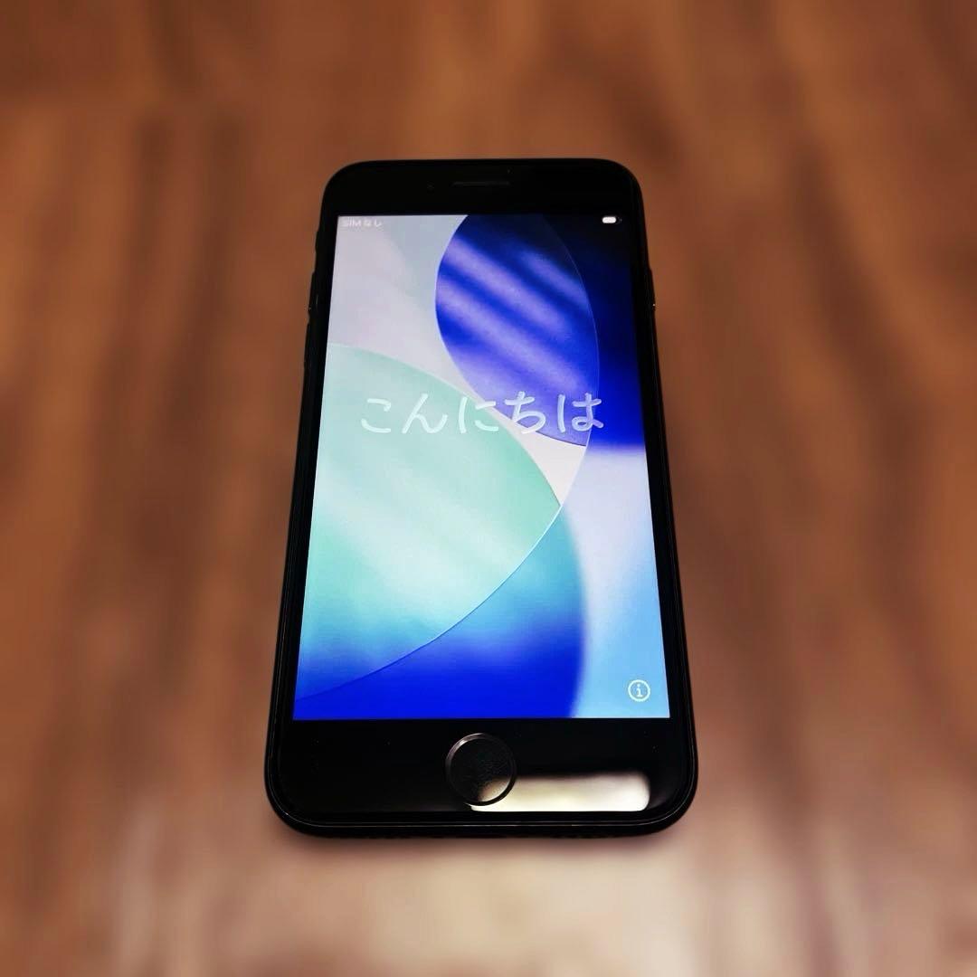 【超美品】iPhoneSE 第2世代128GB SIMフリー