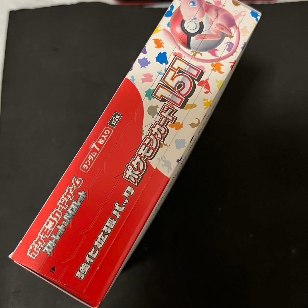 n*y様 未開封 151BOX シュリンクなし