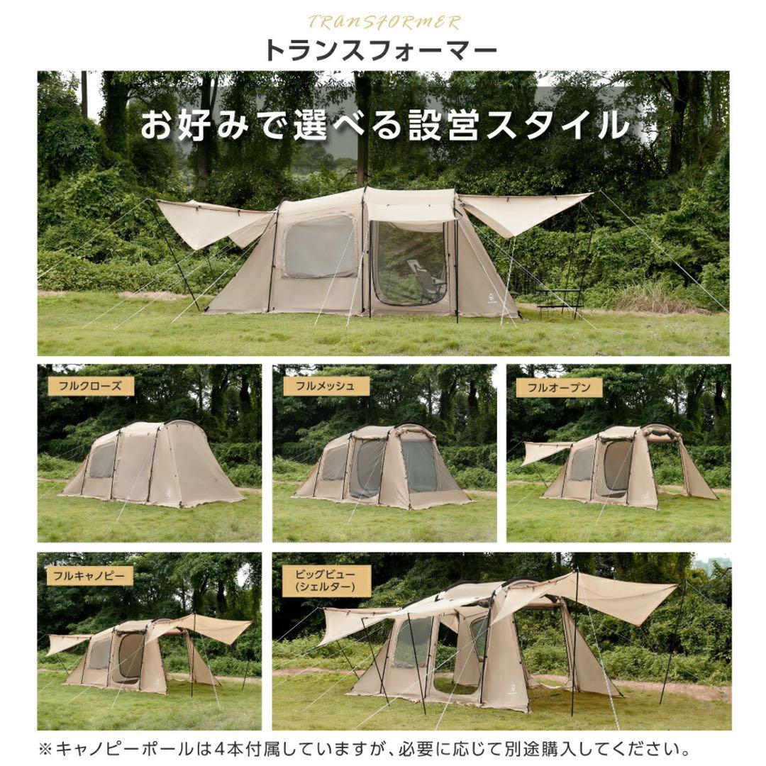 新品未開封】South Light ツールームテント