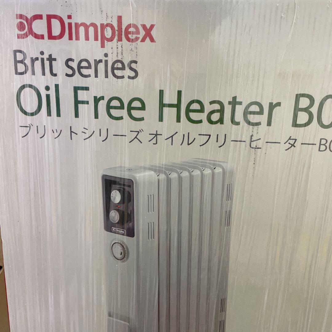 オイルフリーヒーター ブリットシリーズ B02 ホワイト　ECR12Ti 新品