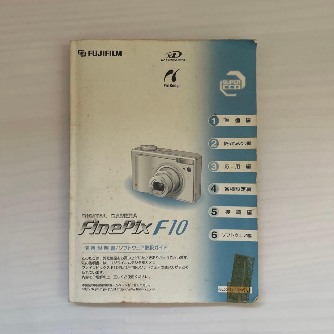 デジタルカメラ FUJIFILM finepix F10