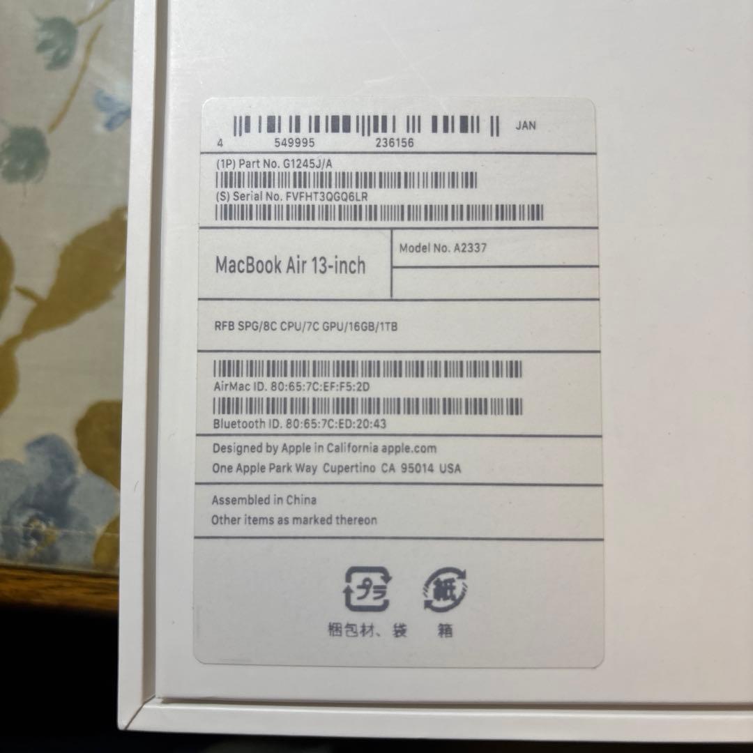 MacBook本体 2020 MacBook Air M1 13-inch 16GB 1TB