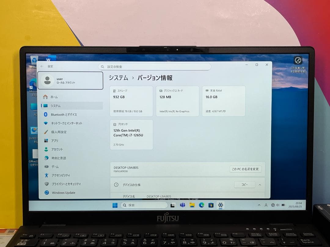 極美品 第12世代i7 U9312/K 16GB 新品1TB LTE ノートPC