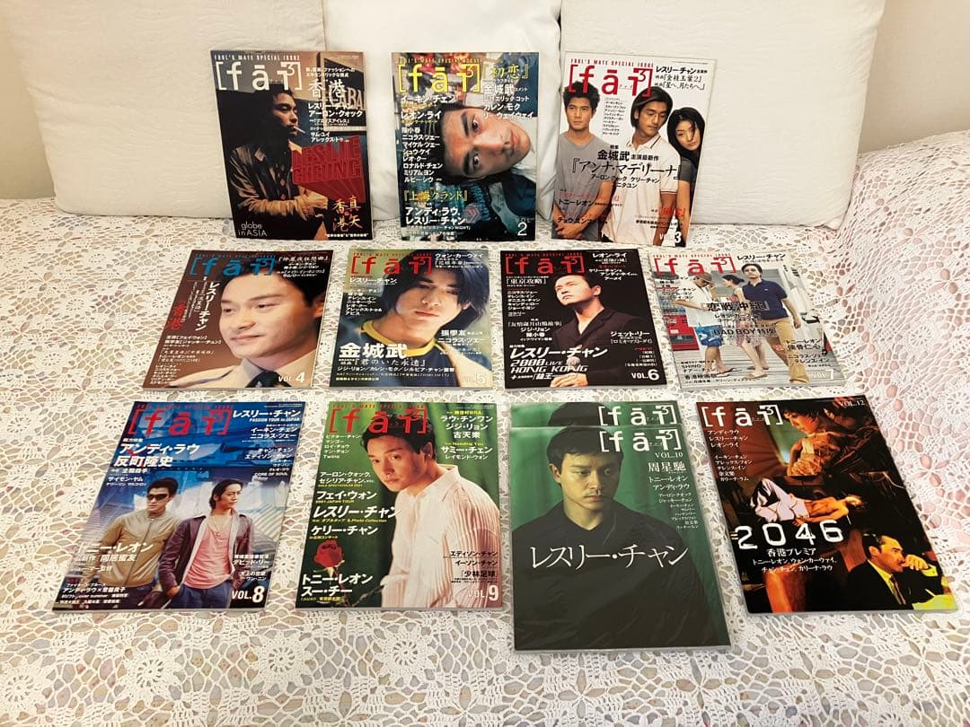 値下げしました【レスリー・チャン】レスリーが特集された雑誌など