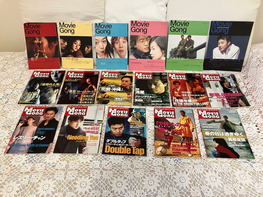 値下げしました【レスリー・チャン】レスリーが特集された雑誌など