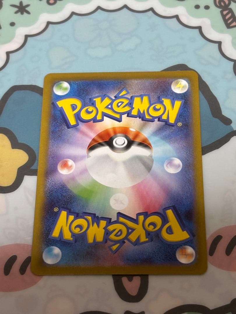 メガサーナイトex sar ポケモンカード