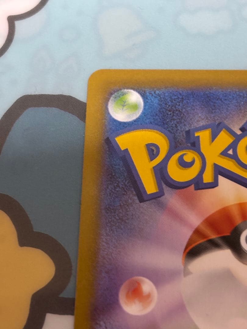 メガサーナイトex sar ポケモンカード