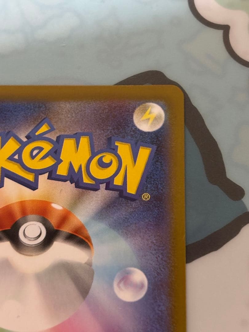 メガサーナイトex sar ポケモンカード