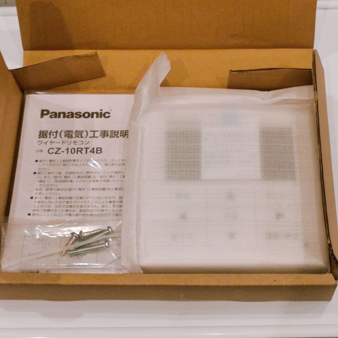 970 パナソニック　CZ-10RT4B　パッケージ　ワイヤード　リモコン