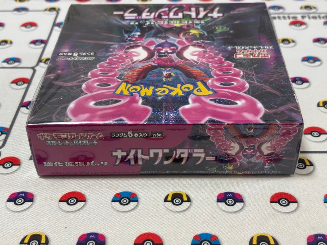 ナイトワンダラー 未開封シュリンク付き