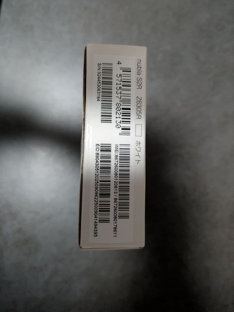 nubia S2R　　未開封