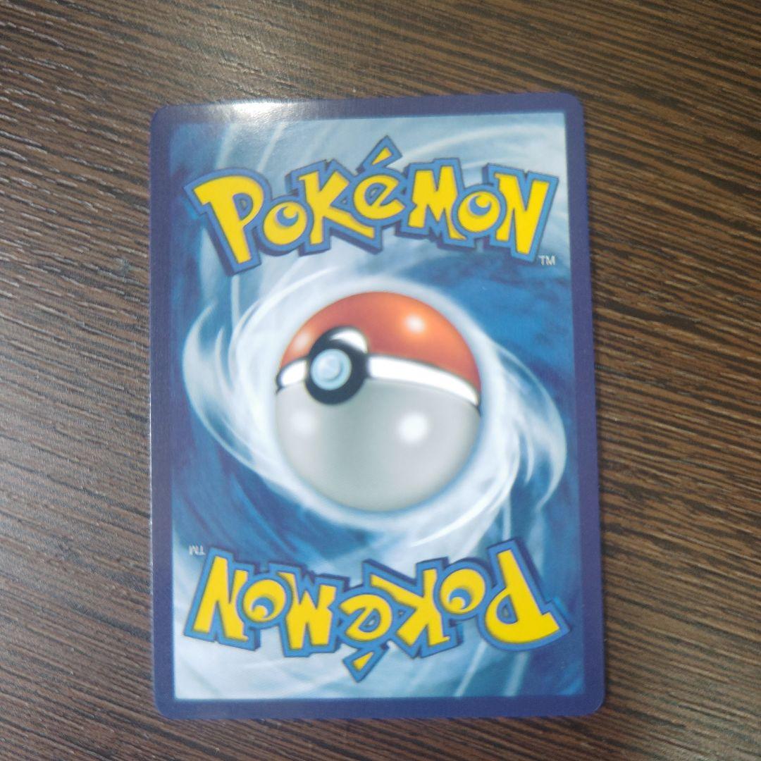 Charizard VMAX #330 ポケモンカード