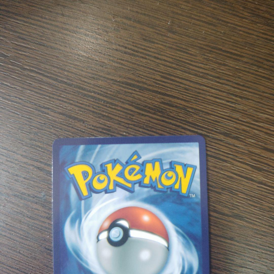 Charizard VMAX #330 ポケモンカード