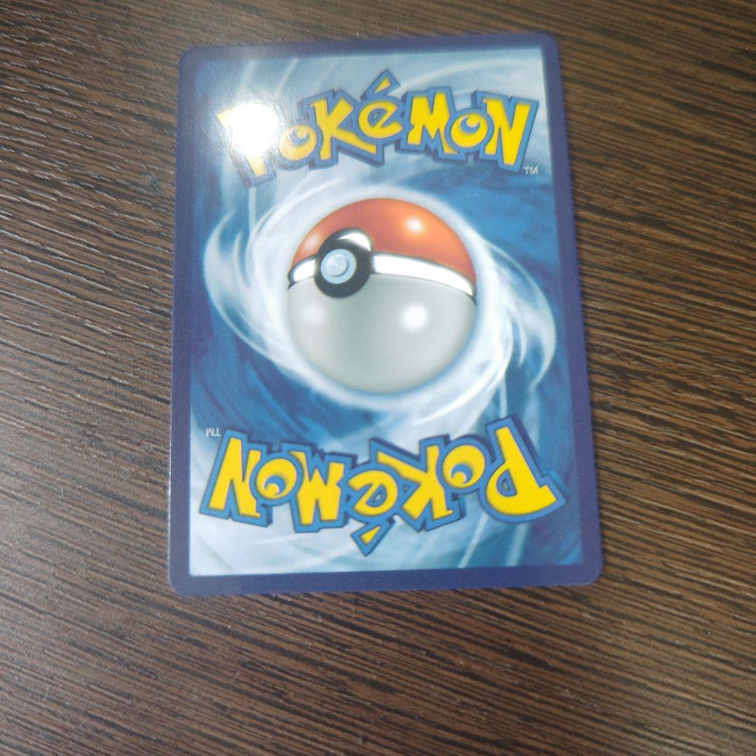 Charizard VMAX #330 ポケモンカード