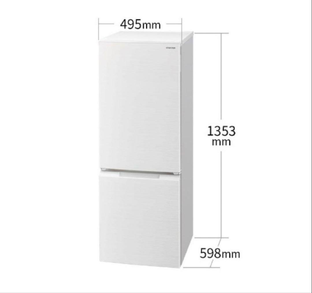 シャープ 冷蔵庫 179L 2021年製 SJ-D18G-W