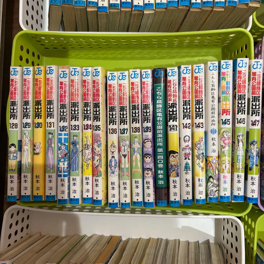 【裁断済み】こち亀91～201巻＋999巻セット