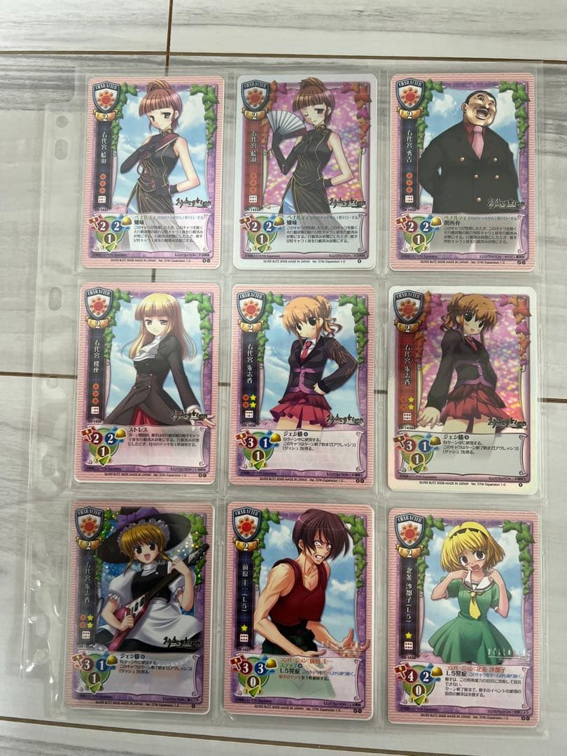 旧Lycee ひぐらしのなく頃に　うみねこのなく頃に　カード