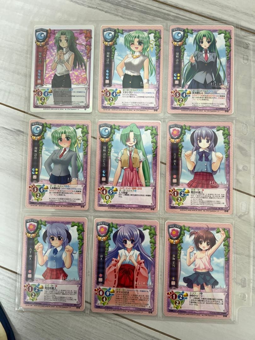 旧Lycee ひぐらしのなく頃に　うみねこのなく頃に　カード