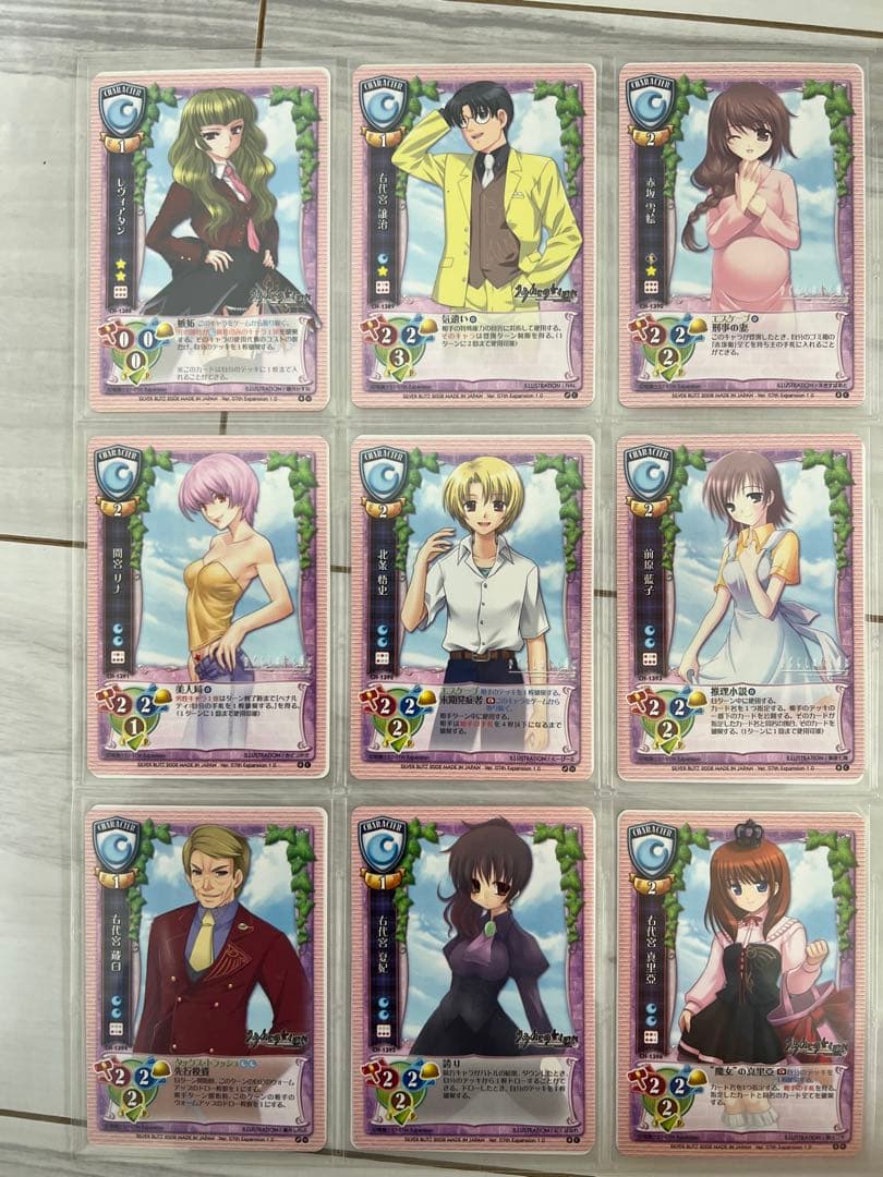 旧Lycee ひぐらしのなく頃に　うみねこのなく頃に　カード