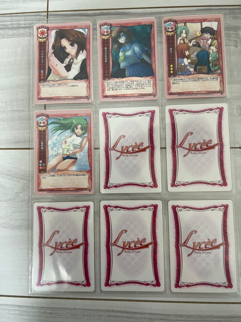 旧Lycee ひぐらしのなく頃に　うみねこのなく頃に　カード