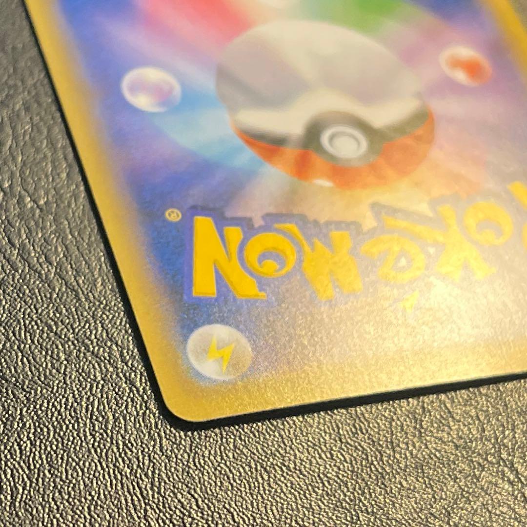 MリザードンEX 013/087 おまけつき