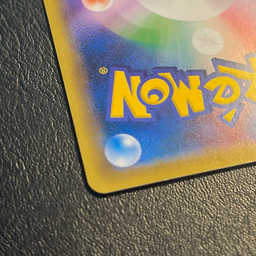 MリザードンEX 013/087 おまけつき