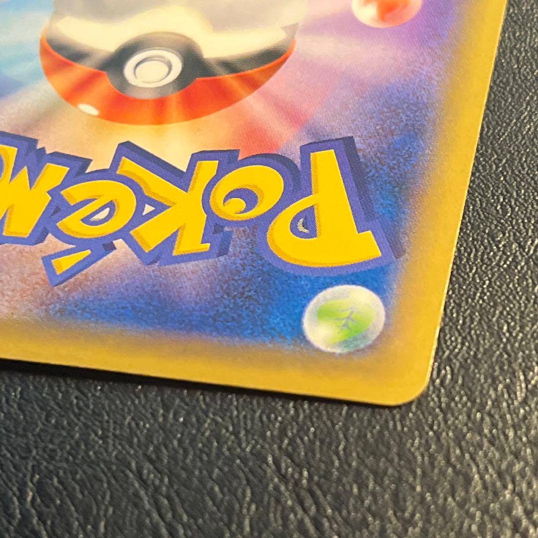 MリザードンEX 013/087 おまけつき