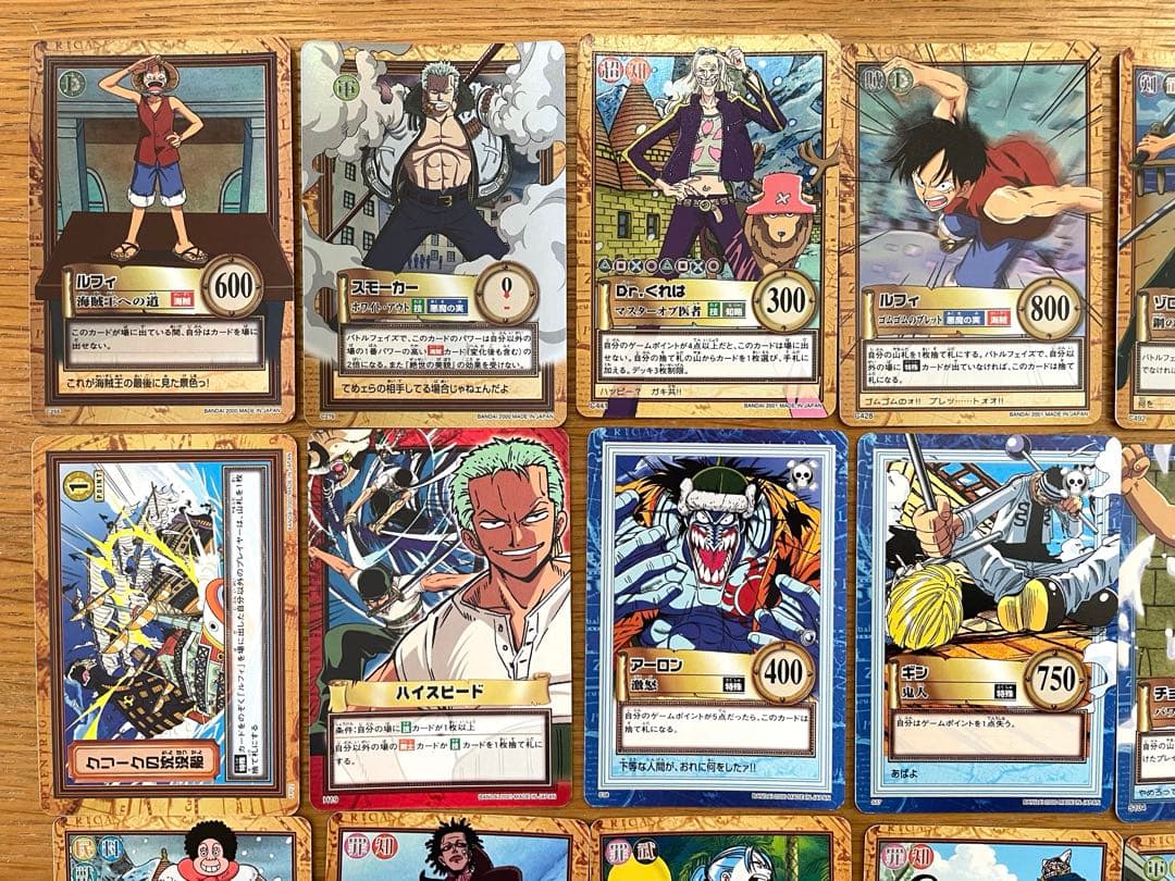 タ*ツ様 ONEPIECE カードダス ハイパーバトル 35枚セット まとめ 初