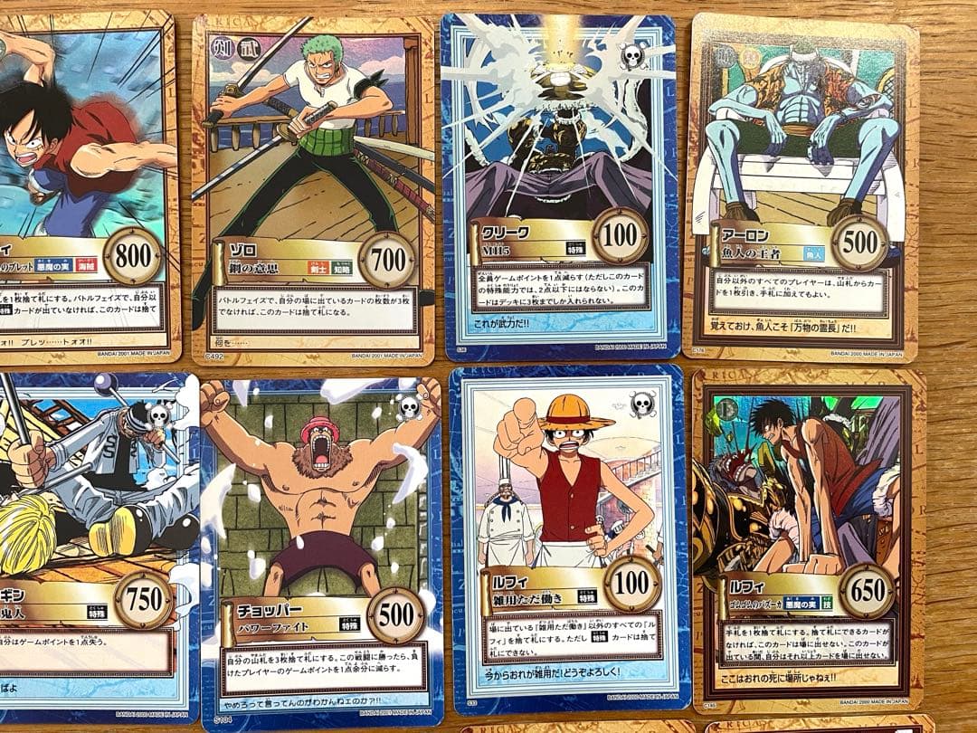 タ*ツ様 ONEPIECE カードダス ハイパーバトル 35枚セット まとめ 初