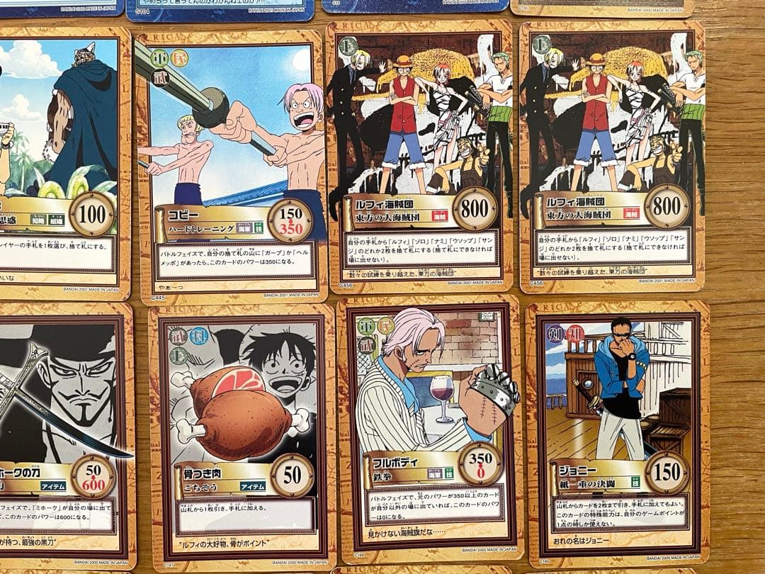 タ*ツ様 ONEPIECE カードダス ハイパーバトル 35枚セット まとめ 初