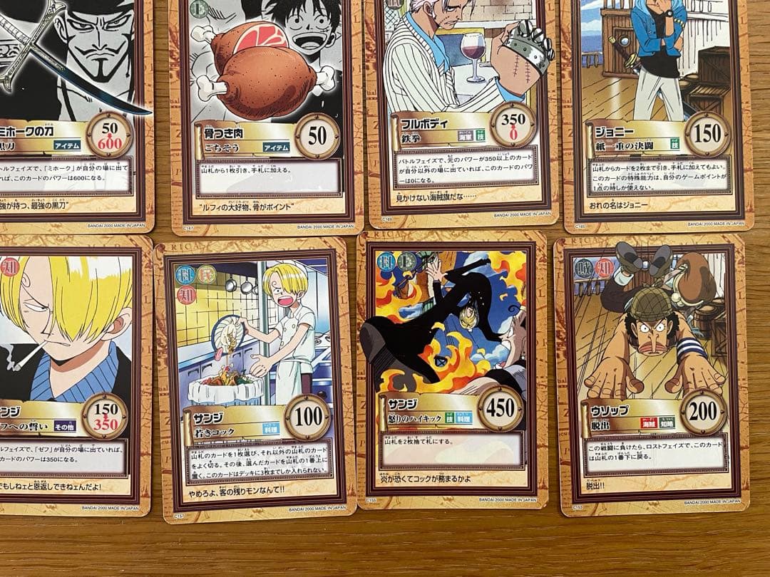 タ*ツ様 ONEPIECE カードダス ハイパーバトル 35枚セット まとめ 初