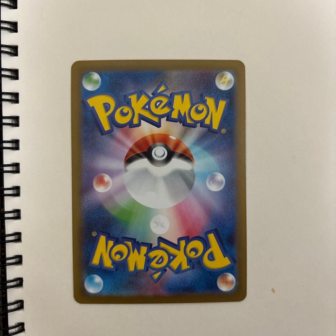 鴉*読様 ニンフィアex SAR SV8a テラスタルフェスex 212/187