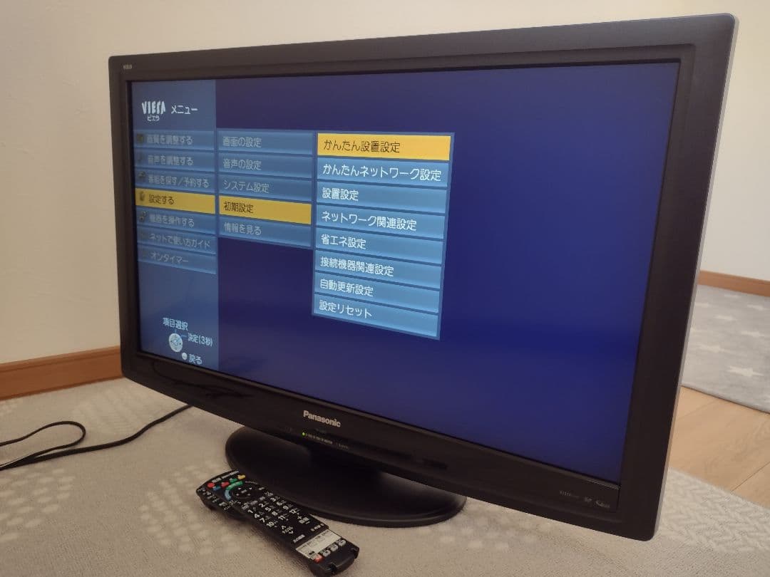 パナソニック液晶テレビ　VIERA TH-L32C2