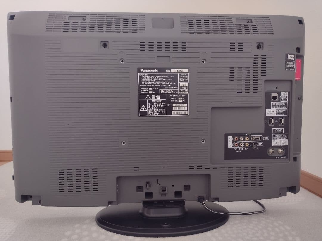 パナソニック液晶テレビ　VIERA TH-L32C2