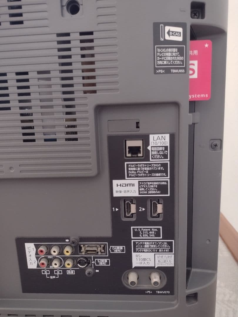 パナソニック液晶テレビ　VIERA TH-L32C2