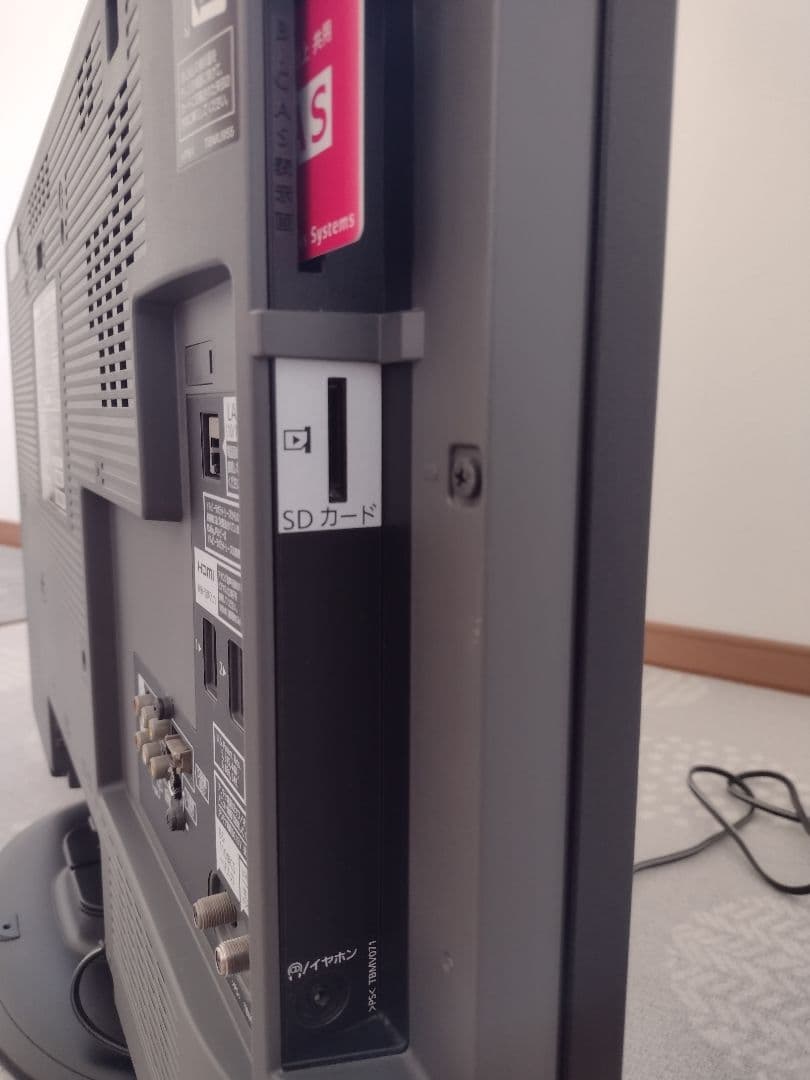 パナソニック液晶テレビ　VIERA TH-L32C2