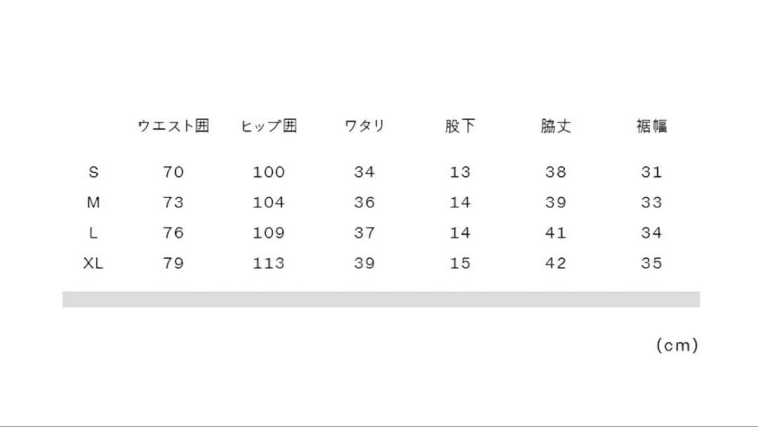 ノースフェイス ノベルティバーサタイルショーツ NB42052 デシカモ