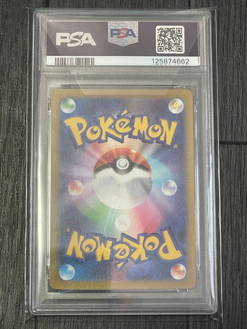 ✴︎PSA10✴︎リザードン SAR S12a VSTARユニバース 212/172