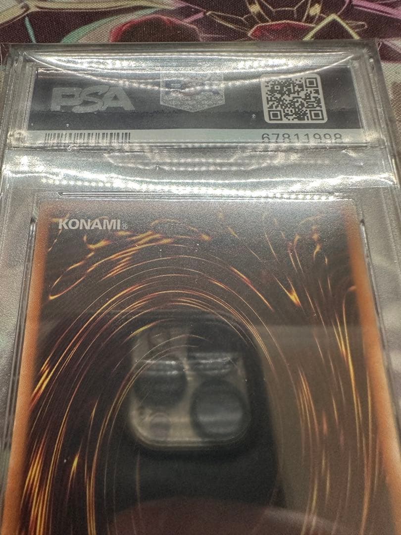 遊戯王　サイバードラゴン　レリーフ　アルティメット　PSA10