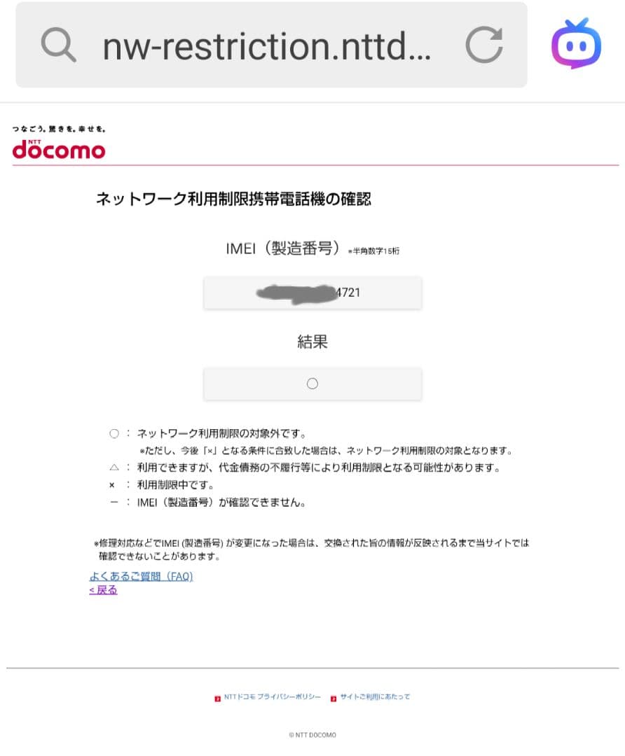 未開封 Google pixel9a 128GB Obsidianオブシディアン