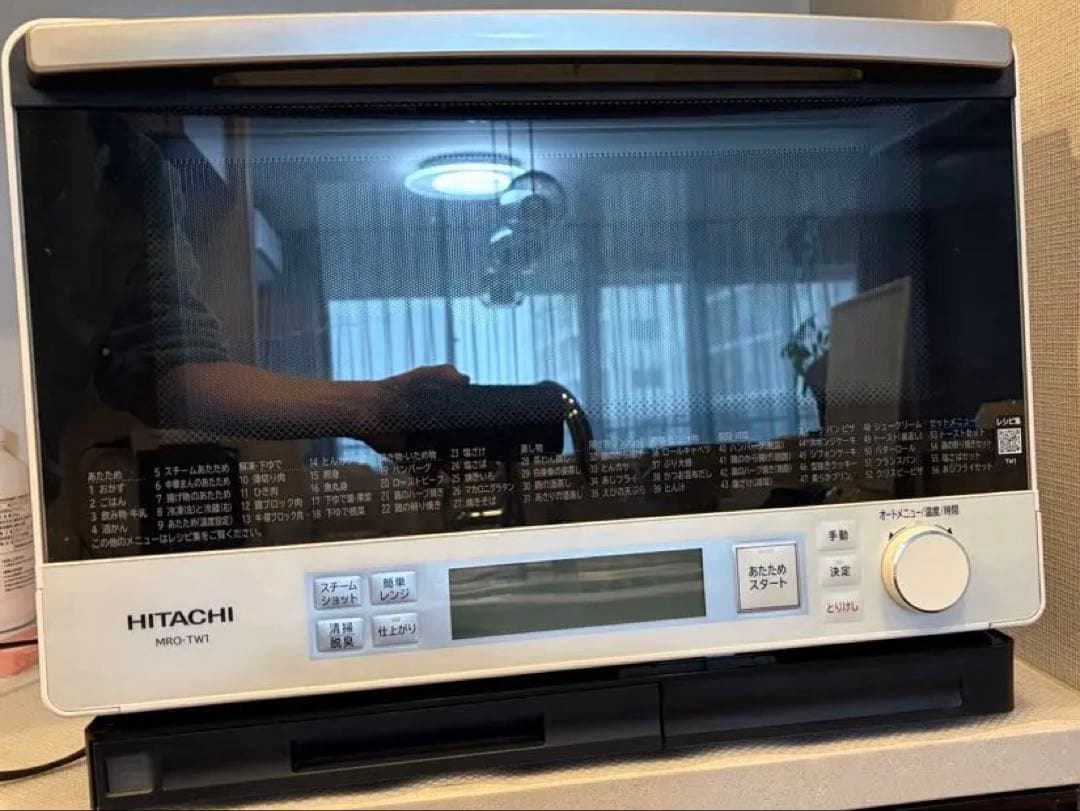 HITACHI MRO-TW1 スチームオーブンレンジ